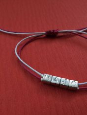 PulseraNombre Cubos (4)